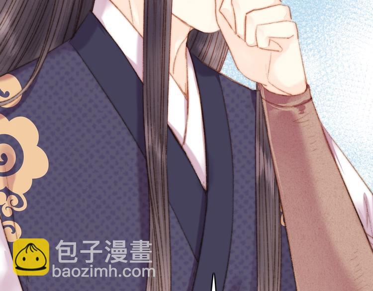 第44话 赖上高冷将军(1/2)-第45话