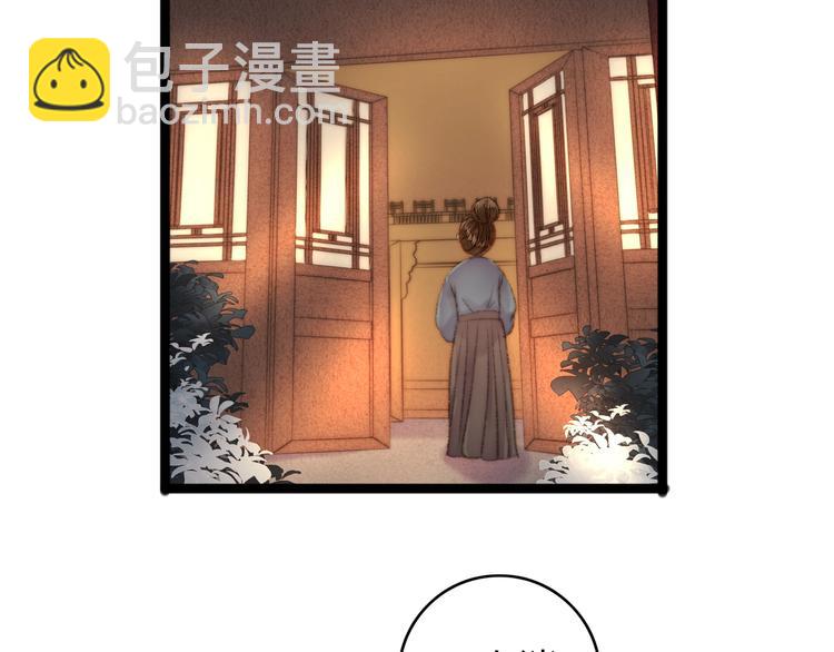 第44话 赖上高冷将军(1/2)-第45话