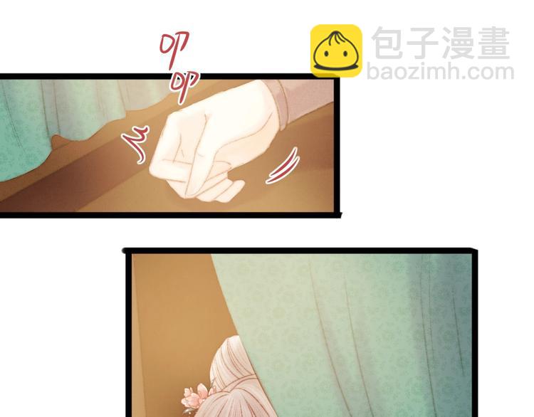 第44话 赖上高冷将军(1/2)-第45话