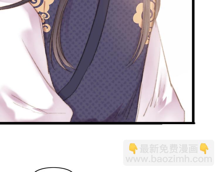 第44话 赖上高冷将军(1/2)-第45话