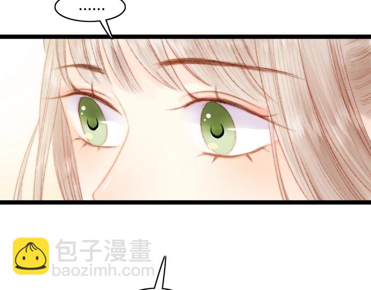 第44话 赖上高冷将军(1/2)-第45话