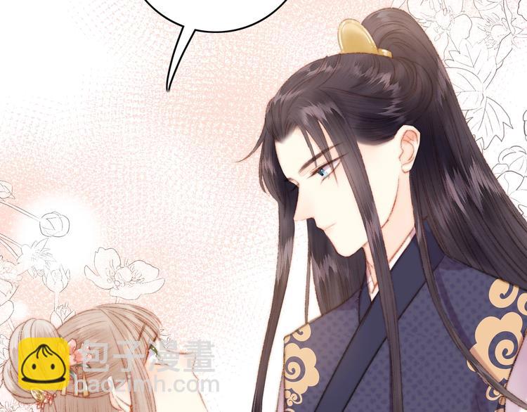 第44话 赖上高冷将军(1/2)-第45话