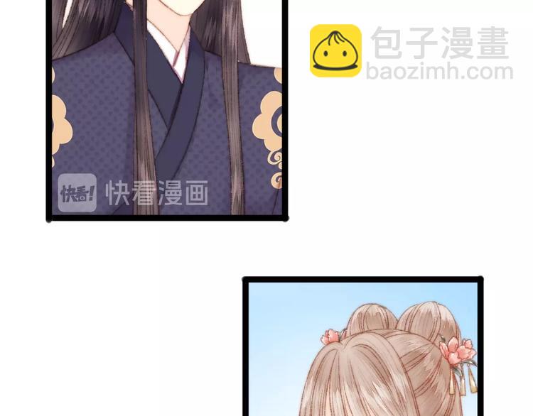 第44话 赖上高冷将军(1/2)-第45话