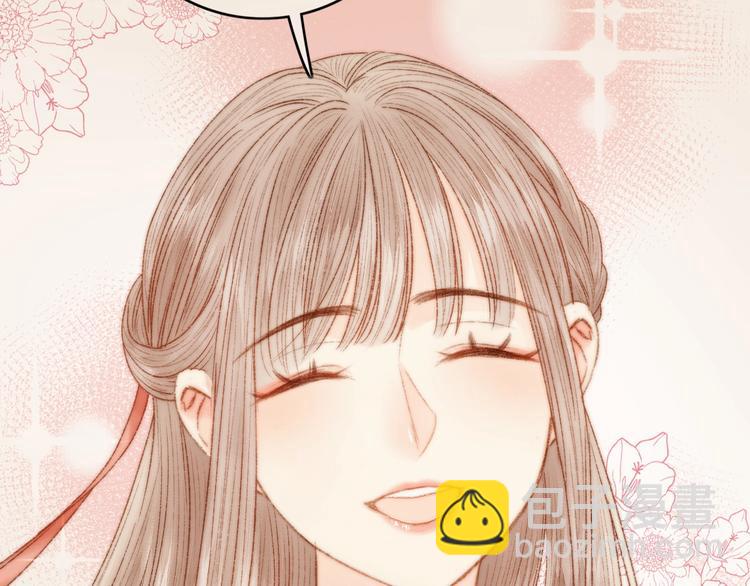 第44话 赖上高冷将军(1/2)-第45话
