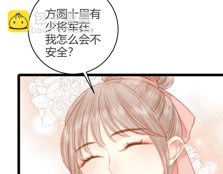 第46话 医手翻云(1/2)-第47话
