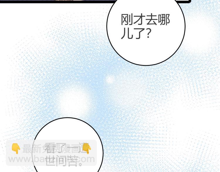 第46话 医手翻云(1/2)-第47话