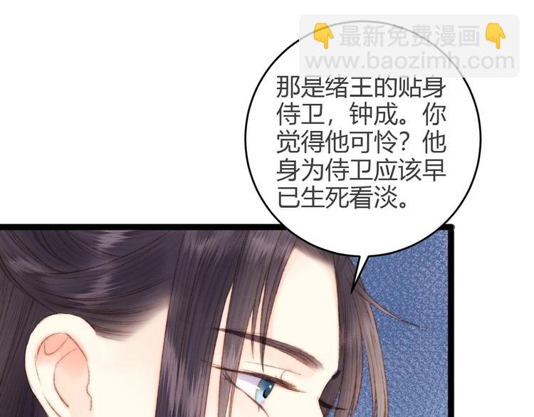 第46话 医手翻云(1/2)-第47话