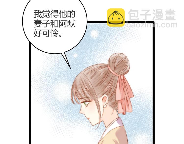 第46话 医手翻云(1/2)-第47话