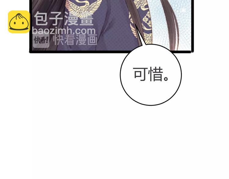 第46话 医手翻云(1/2)-第47话