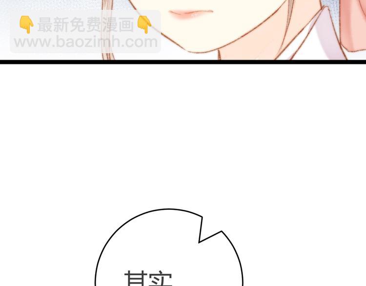 第46话 医手翻云(1/2)-第47话