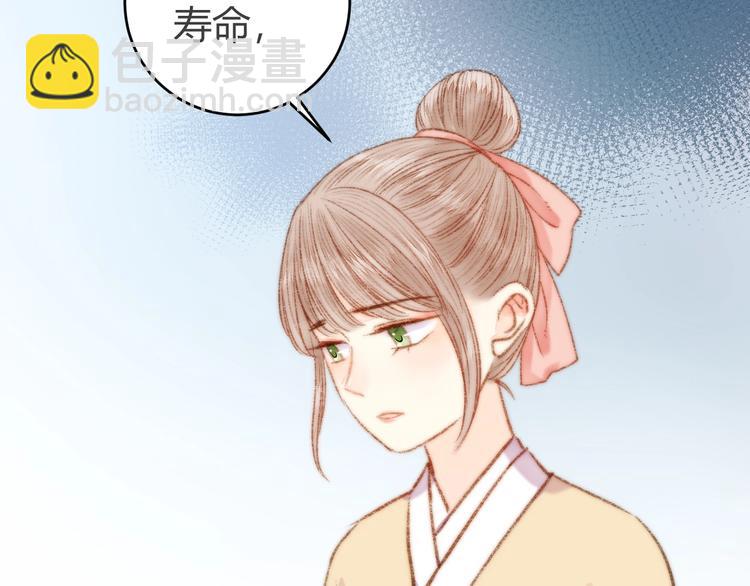 第46话 医手翻云(1/2)-第47话