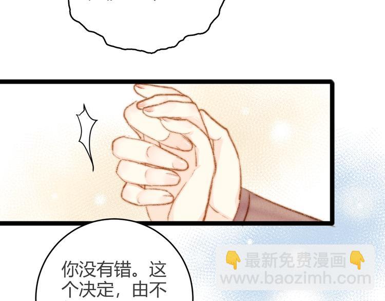第46话 医手翻云(1/2)-第47话
