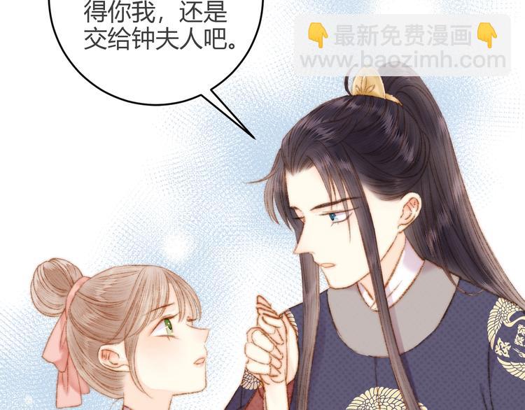 第46话 医手翻云(1/2)-第47话