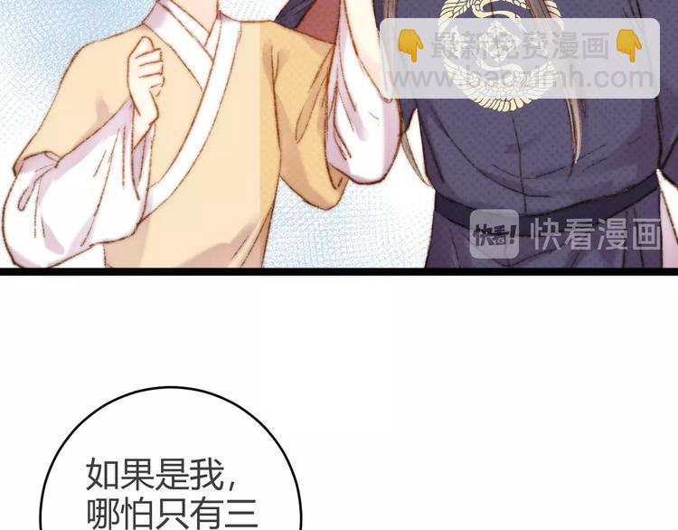 第46话 医手翻云(1/2)-第47话