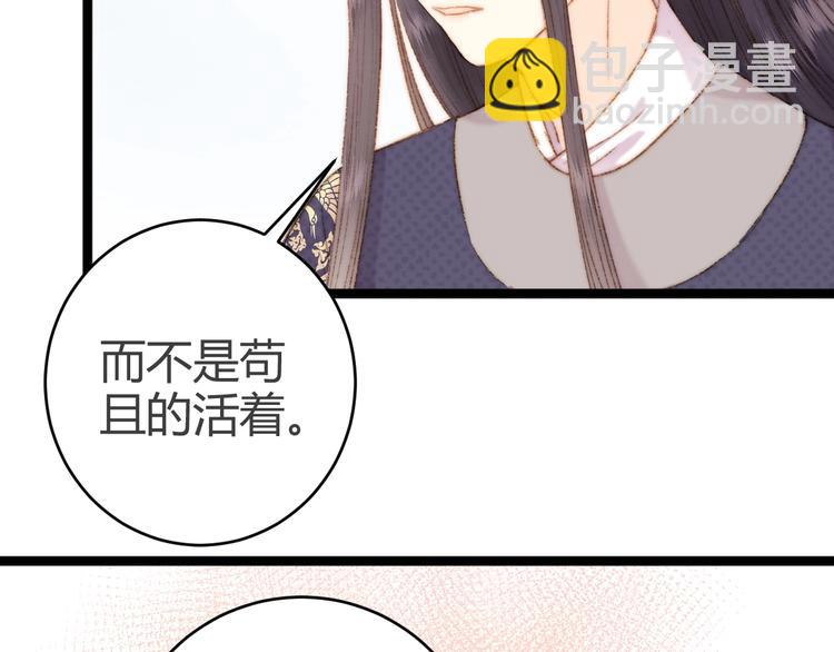 第46话 医手翻云(1/2)-第47话