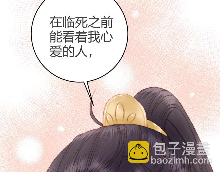 第46话 医手翻云(1/2)-第47话