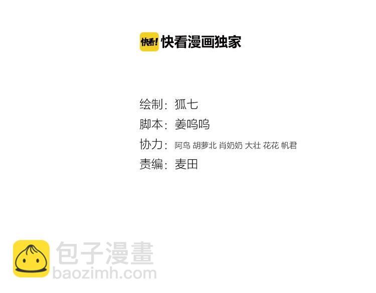第46话 医手翻云(1/2)-第47话