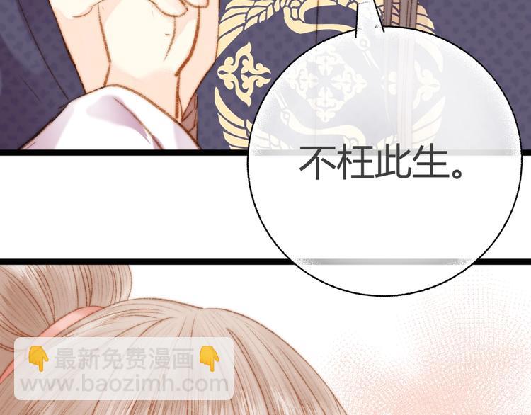 第46话 医手翻云(1/2)-第47话