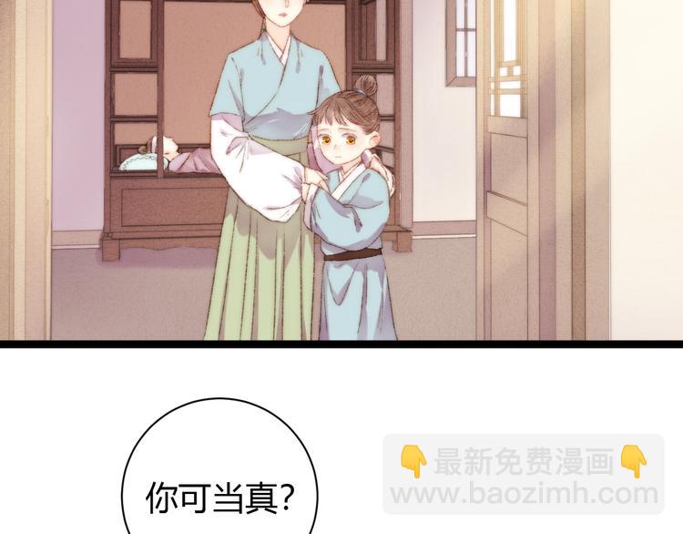 第46话 医手翻云(1/2)-第47话