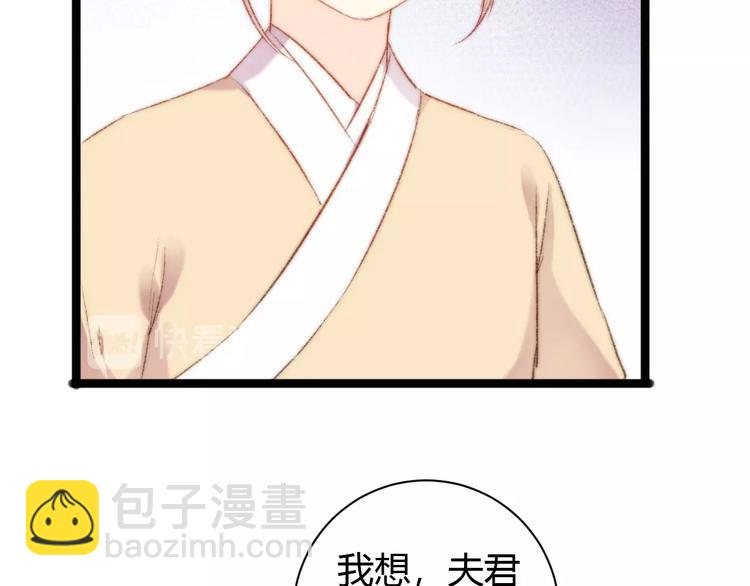 第46话 医手翻云(1/2)-第47话