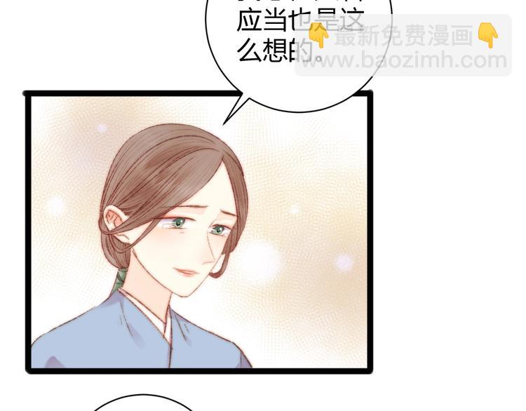 第46话 医手翻云(1/2)-第47话