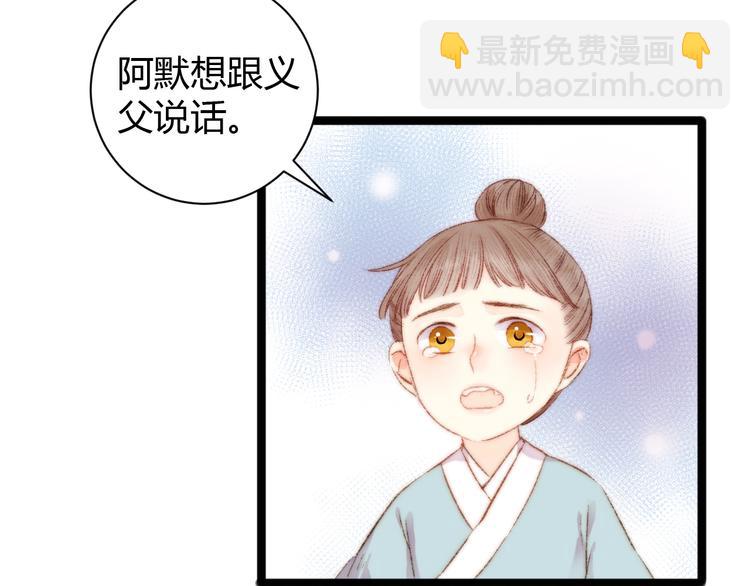 第46话 医手翻云(1/2)-第47话