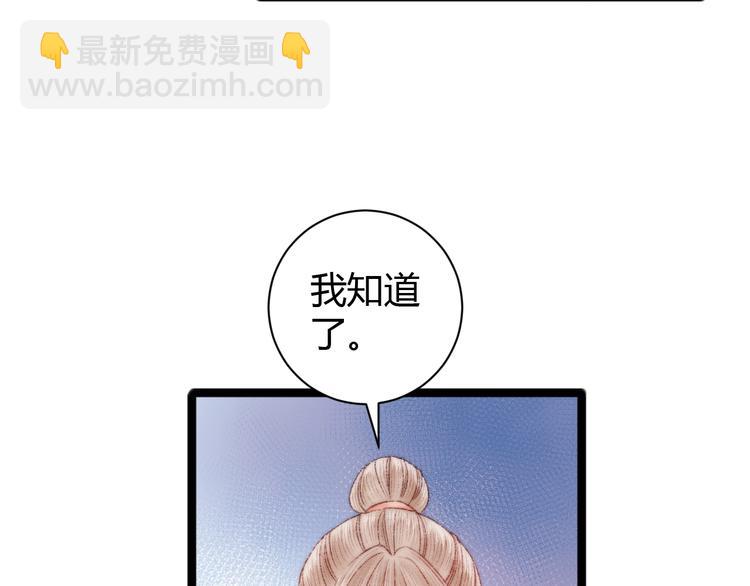 第46话 医手翻云(1/2)-第47话