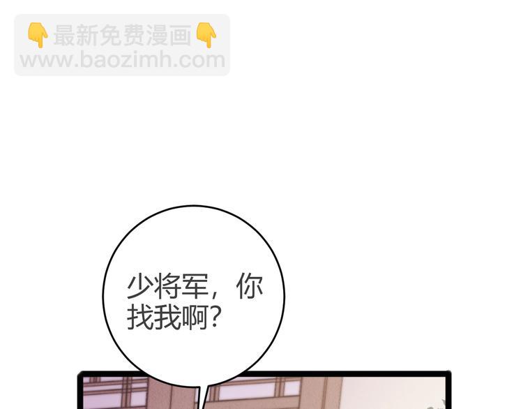 第46话 医手翻云(1/2)-第47话