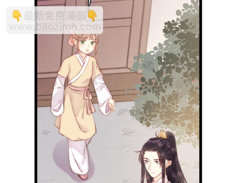 第46话 医手翻云(1/2)-第47话