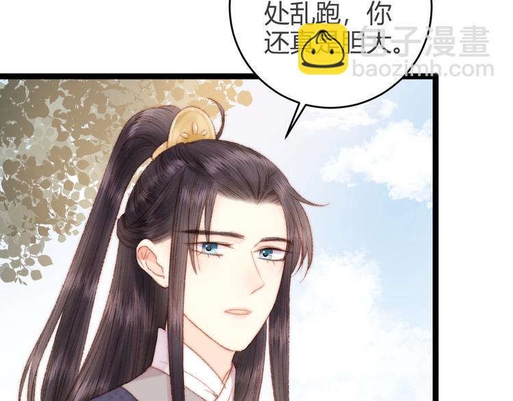 第46话 医手翻云(1/2)-第47话