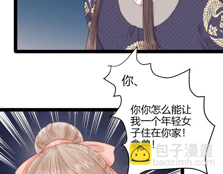 第48话 拉钩！(1/2)-第49话