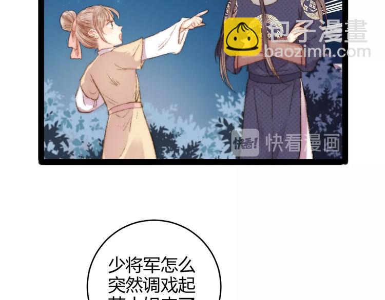 第48话 拉钩！(1/2)-第49话