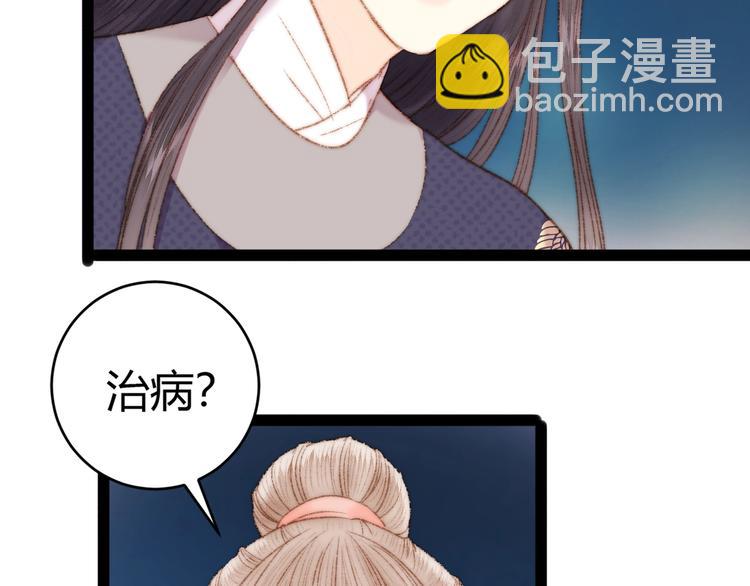 第48话 拉钩！(1/2)-第49话
