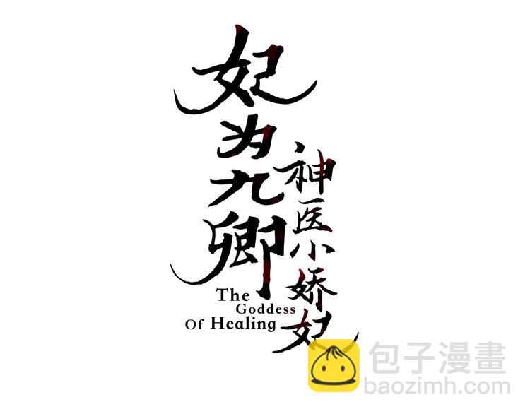 第48话 拉钩！(1/2)-第49话