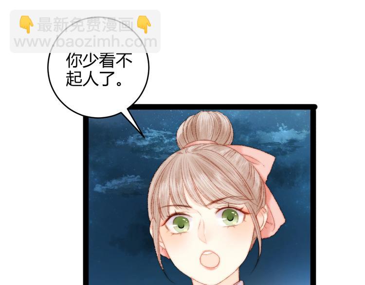 第48话 拉钩！(1/2)-第49话