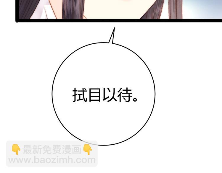 第48话 拉钩！(1/2)-第49话