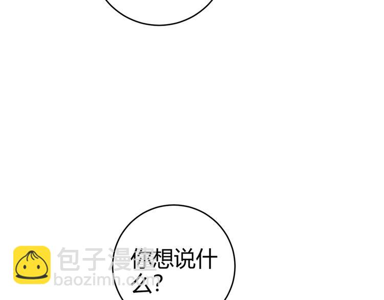 第48话 拉钩！(1/2)-第49话