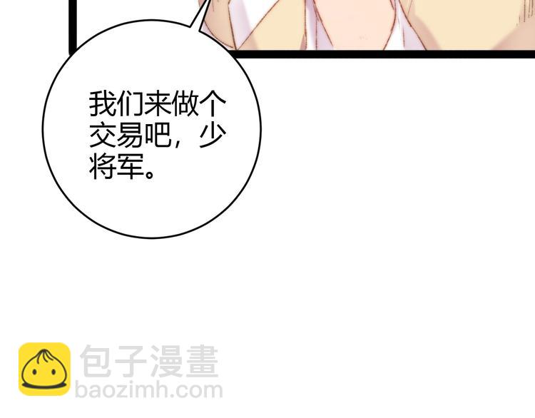 第48话 拉钩！(1/2)-第49话