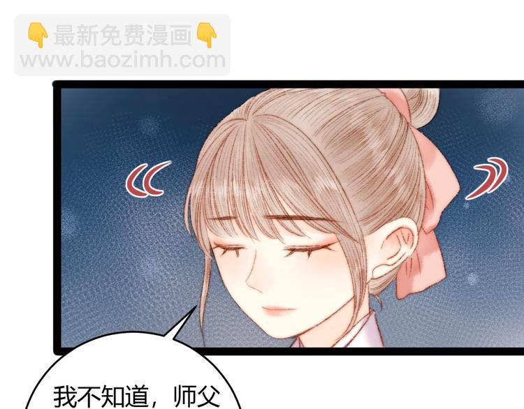 第48话 拉钩！(1/2)-第49话