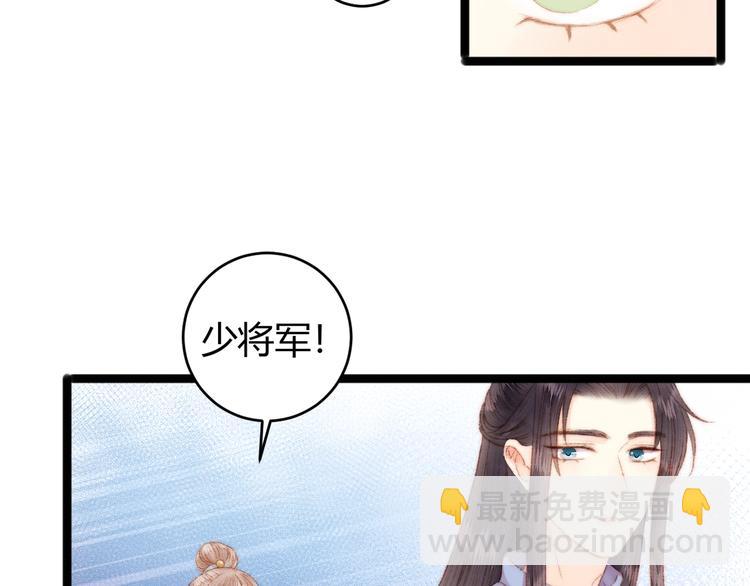 第50话 家中事起(1/2)-第51话