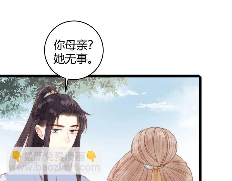 第50话 家中事起(1/2)-第51话