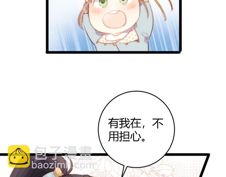 第50话 家中事起(1/2)-第51话