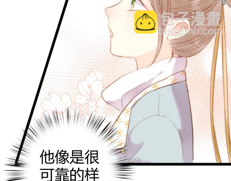 第50话 家中事起(1/2)-第51话