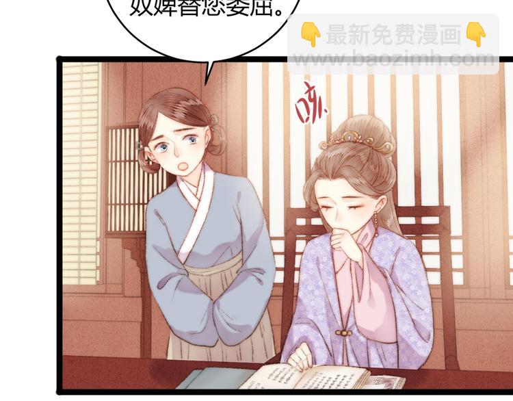 第50话 家中事起(1/2)-第51话