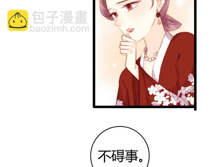第50话 家中事起(1/2)-第51话