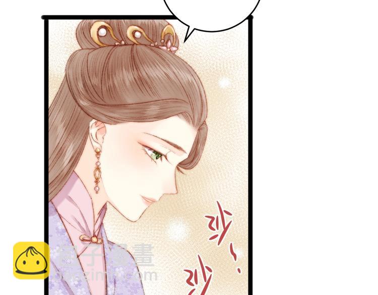 第50话 家中事起(1/2)-第51话