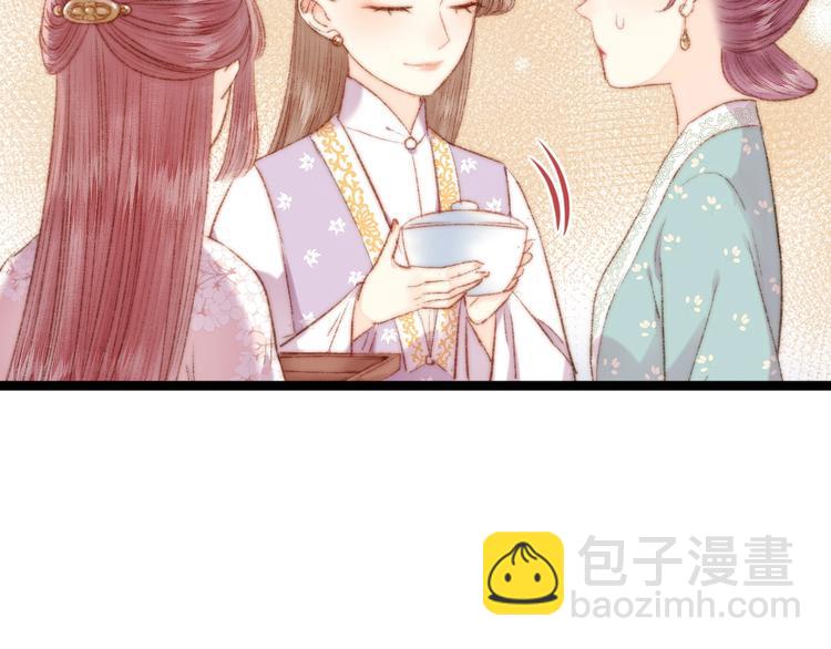 第52话 一纸休书(1/2)-第53话