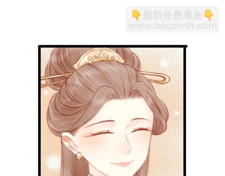 第52话 一纸休书(1/2)-第53话