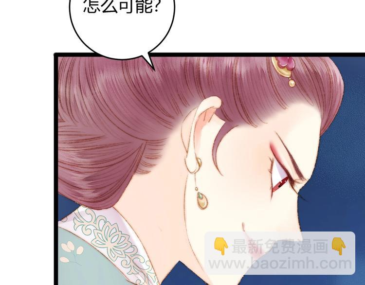 第52话 一纸休书(1/2)-第53话