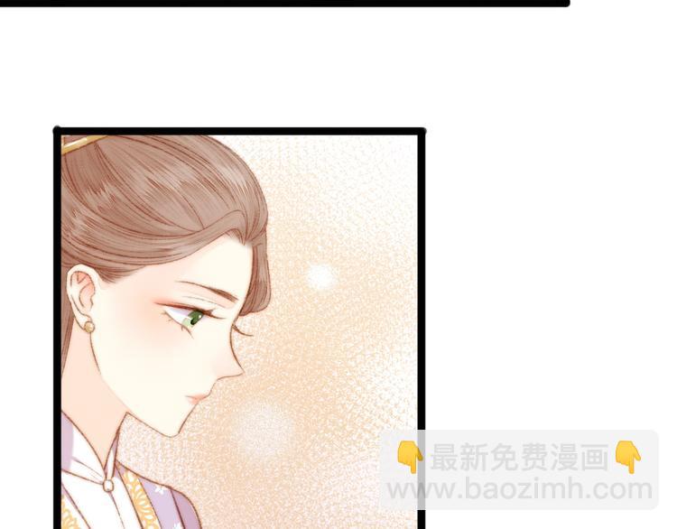第52话 一纸休书(1/2)-第53话